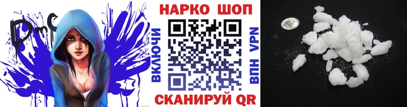 Купить Томилино Амфетамин Меф Экстази COCAIN Гашиш