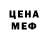 Метадон белоснежный Tylerwal 2000