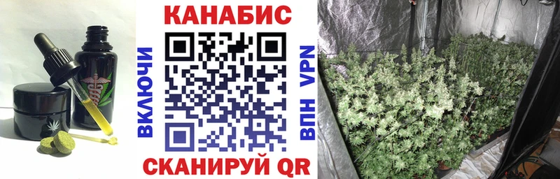 мега онион  Томилино  Еда ТГК конопля 