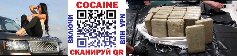 COCAIN Эквадор  Томилино 