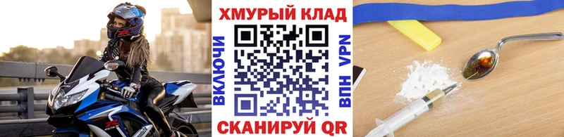 Героин хмурый  даркнет сайт  Томилино 