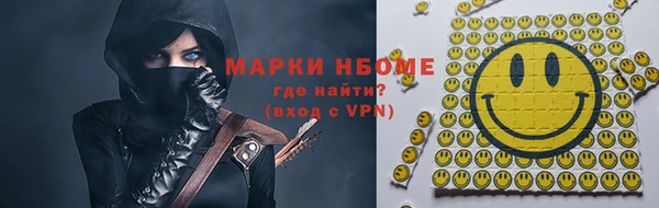 кокаин премиум Абинск