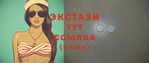 дмт Абаза