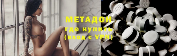 кокаин премиум Абинск