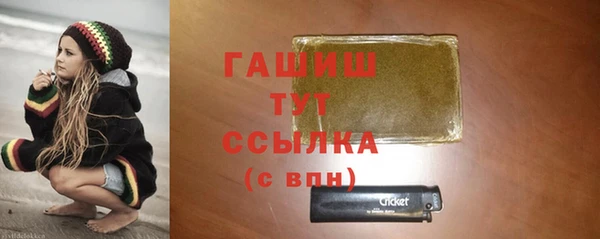 кокаин премиум Абинск