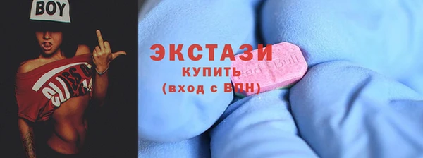 apvp Абдулино