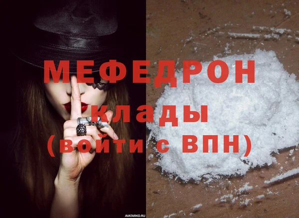 дмт Абаза