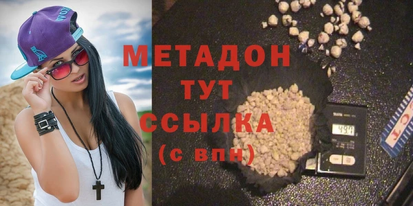 кокаин премиум Абинск