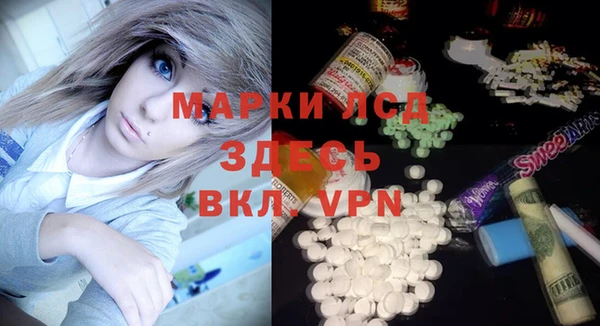 apvp Абдулино