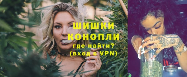 кокаин премиум Абинск