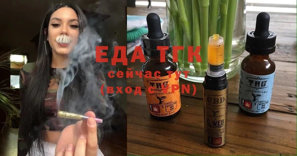 кокаин премиум Абинск