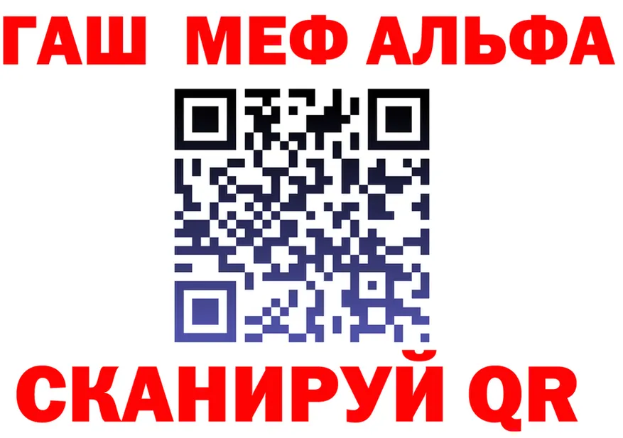 Alpha-PVP Соль ссылки площадка hydra Томилино