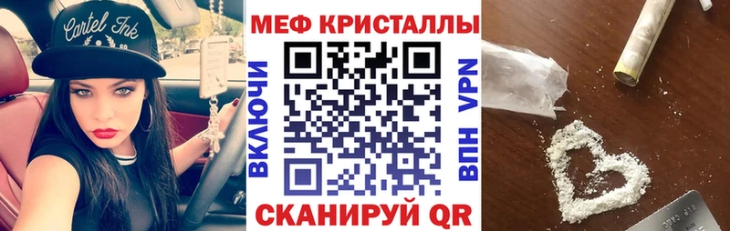 hydra ССЫЛКА  Томилино  Меф мука 